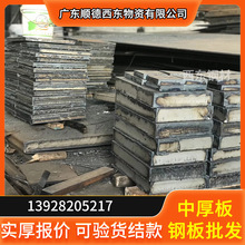4.0*1510*6000��\�F�� ���^Q355�������и� �S�����l�ӹ�