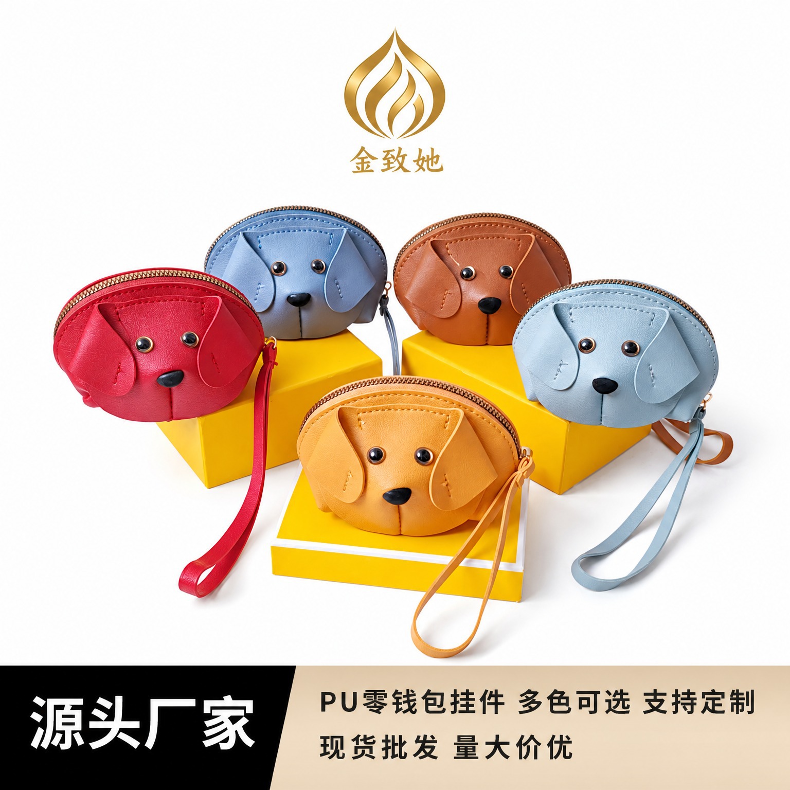 New Hot-Selling Pu Small Elephant Coin Purse Women's Bag Pendant Creative Card Holder Storage Lipstick Bag Zipper Coin Purse
