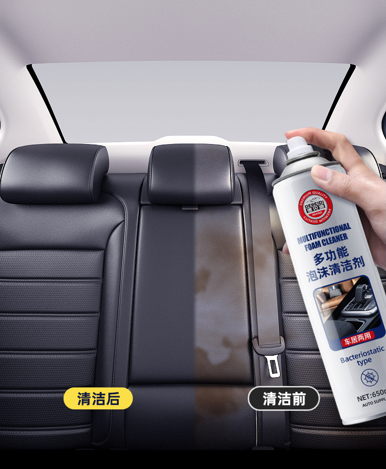 Debedi car interior cleaner strong decontamination maintenance wash-free multifunctional foam cleaner leather cleaning