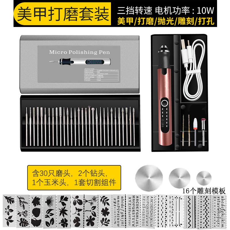 DM01 로즈 골드 슬라이딩 박스 폴리싱 & 조각 세트