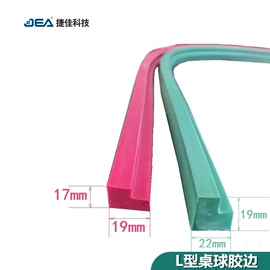 TPE;TPR;其他橡塑