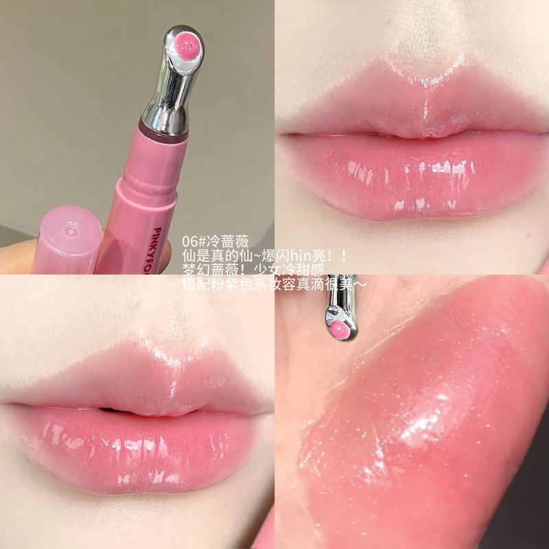 PINKYFOCUS轻凝冰澈盈泽唇蜜清透水光镜面唇釉嘟嘟精华蜜跨境美妆|undefined