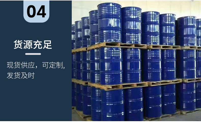 环氧树脂详情_07.jpg