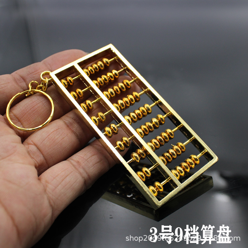 Factory direct supply small abacus key chain to attract money to catch Zhou zinc alloy gold-plated daily ornaments crafts travel gifts