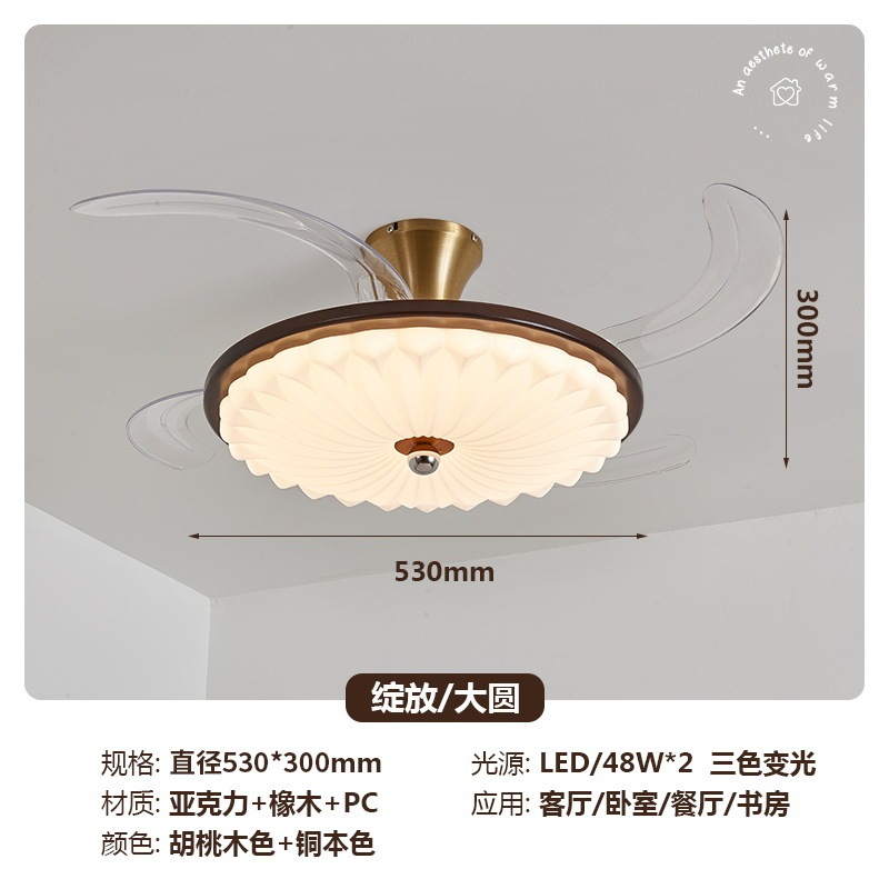 新中式吸顶风扇灯大气简约高端实木led卧室灯餐厅中古风扇灯|undefined