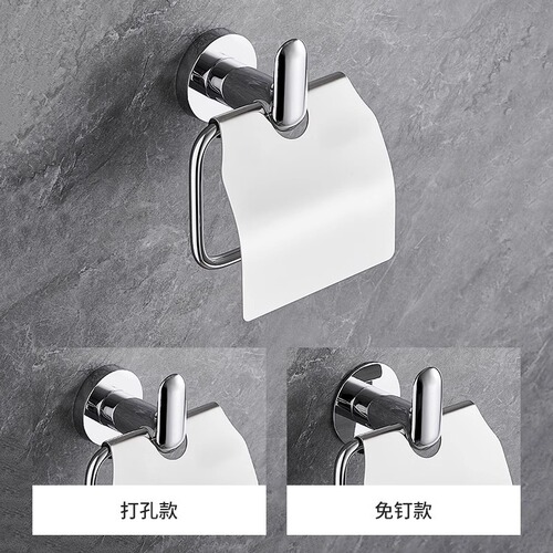 Zinc alloy toilet paper holder bathroom tissue rack restroom roll paper holder bathroom toilet paper holder tissue box punching tissue dispenser rack engineering