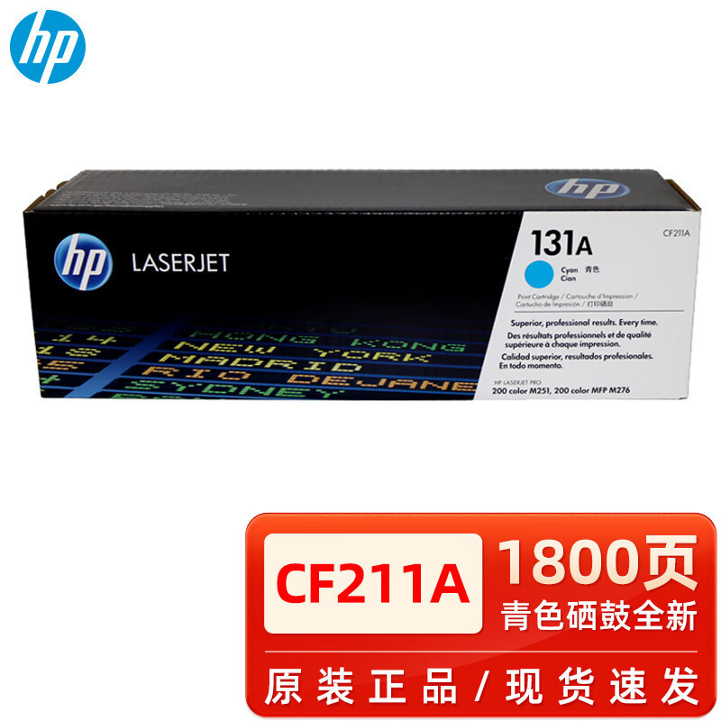 HP original HP131A cartucho de tóner CF210A M276fnw M276fn M251n 200 carbono de la impresora