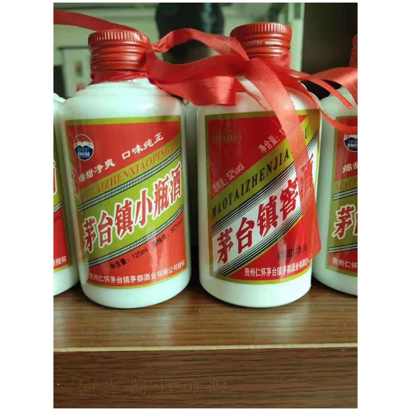 Маленькое вино Maotai город Maotai маленькая бутылка вина 125 мл x 40 бутылок старого белого сушеного крупного рогатого скота два небольших вина Пекин Erguotou