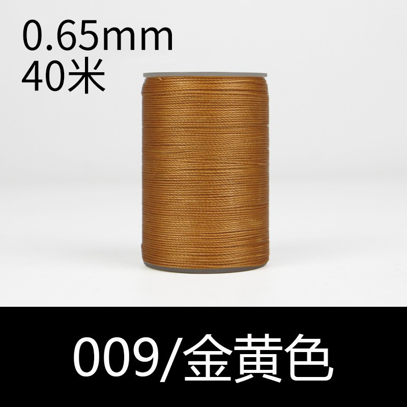 009 골든 옐로우-0.65mm