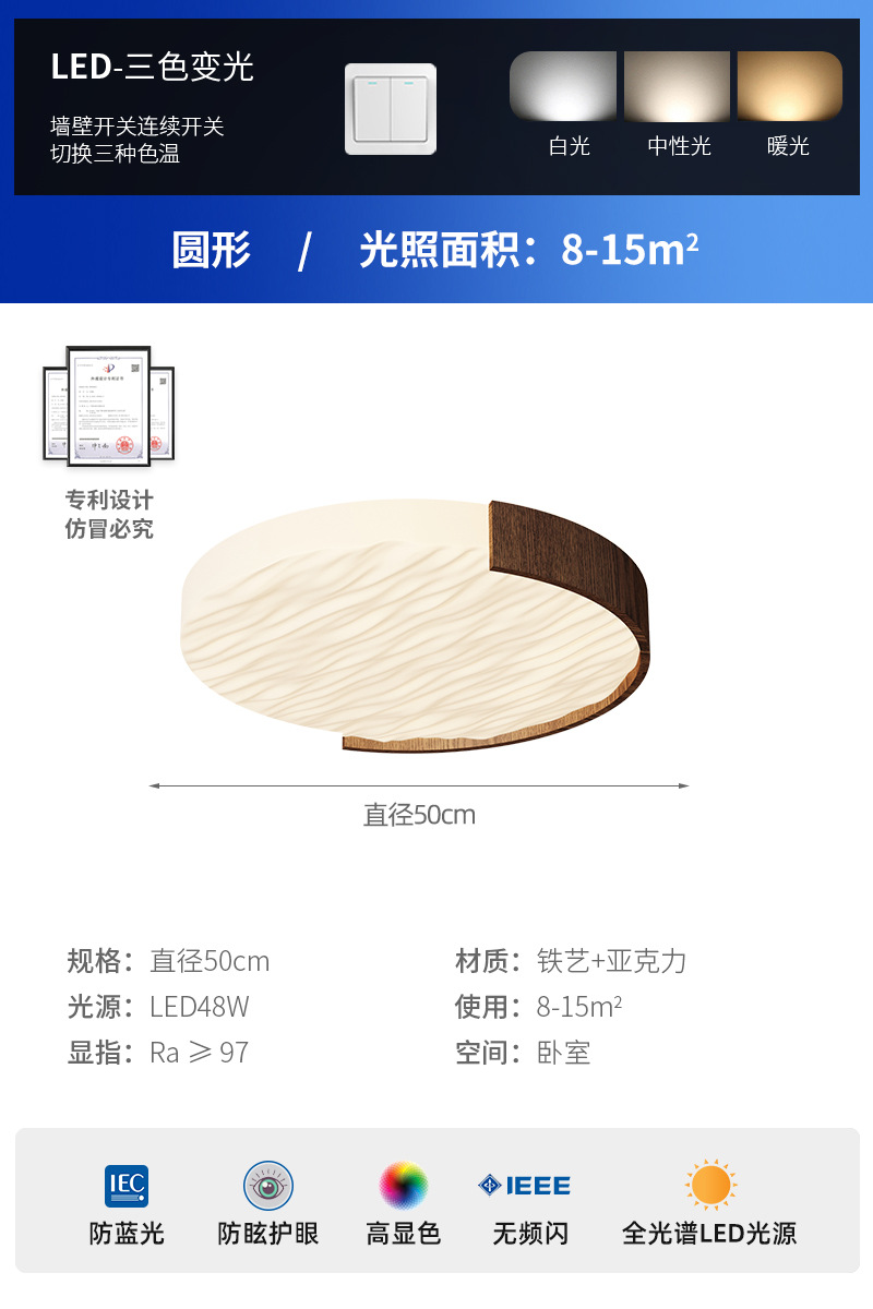 Lámpara de techo de dormitorio de estilo crema Lámpara de sala de estar minimalista de estilo italiano Lámpara de salón de nogal de alta calidad
