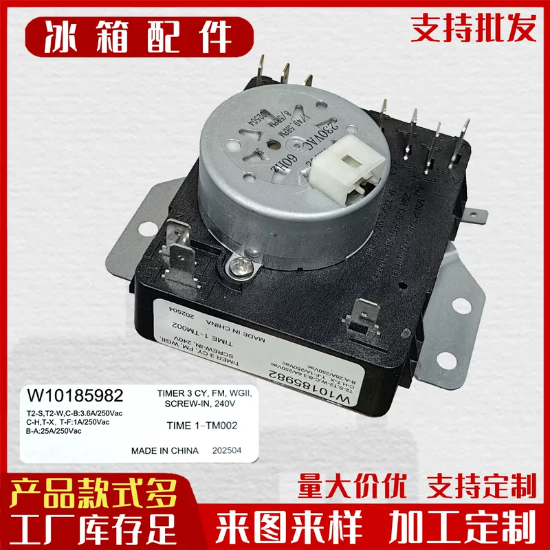 Dryer timer W10185982Whirpool4900 dryer program controller 220V/240V