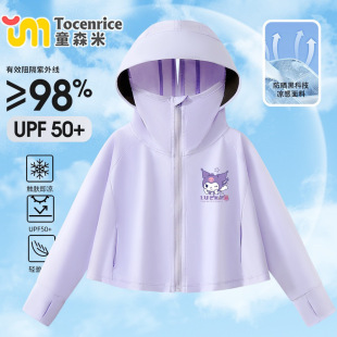 Kuromi Melody Girls' Sun Protection Clothing Summer 2025 New Medium and Large Children's Anti-Uv Cool Sun Protection Clothing Trendy