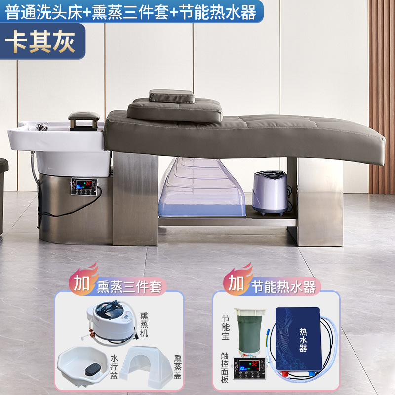 Cama de lavabo de cerámica gris caqui + calentador de agua + Fumigación