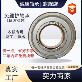 轴承座;深沟球轴承;导轨