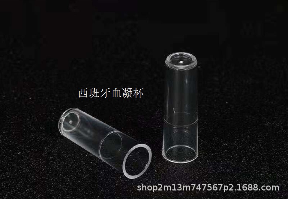 一次性比色杯 样品杯 血凝杯配西班牙血凝仪 生化反应杯