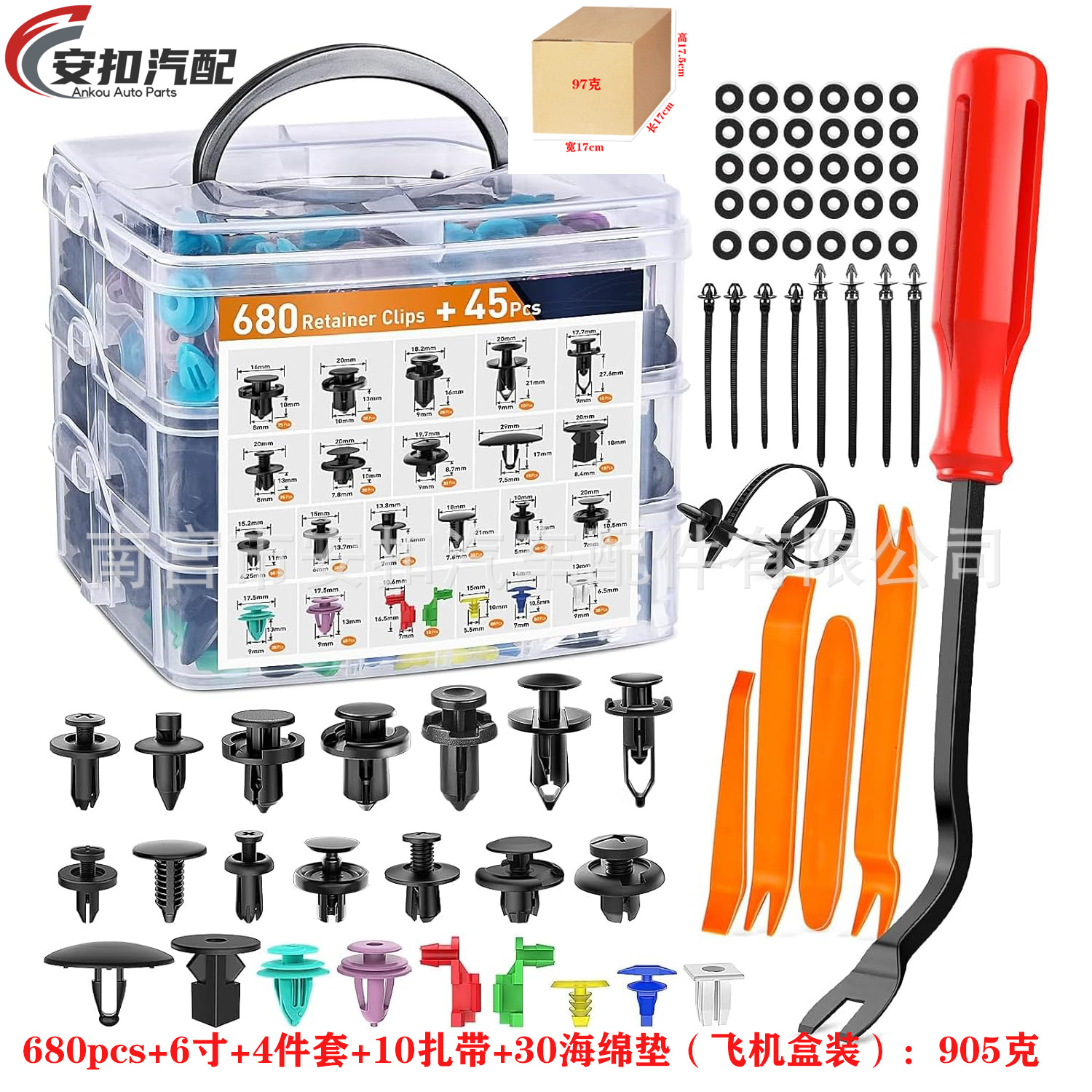 680PCS 버클 + 6inch 스크루드라이버 + 노란색 4종 세트 + 케이블 타이 10개 + 스폰지 개스킷 30개(항공기 상자에 포장)