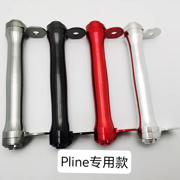 Xiaobu Folding Bicycle Accessories Aluminum Alloy Easy-Wheel Extension Rod Telescopic Rod Logo Can Be Customized to Prevent Side Deflection