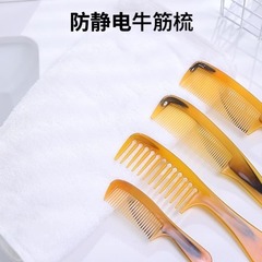 牛筋櫛の子供の大歯櫛のプラスチックは絶えず厚くなっています。