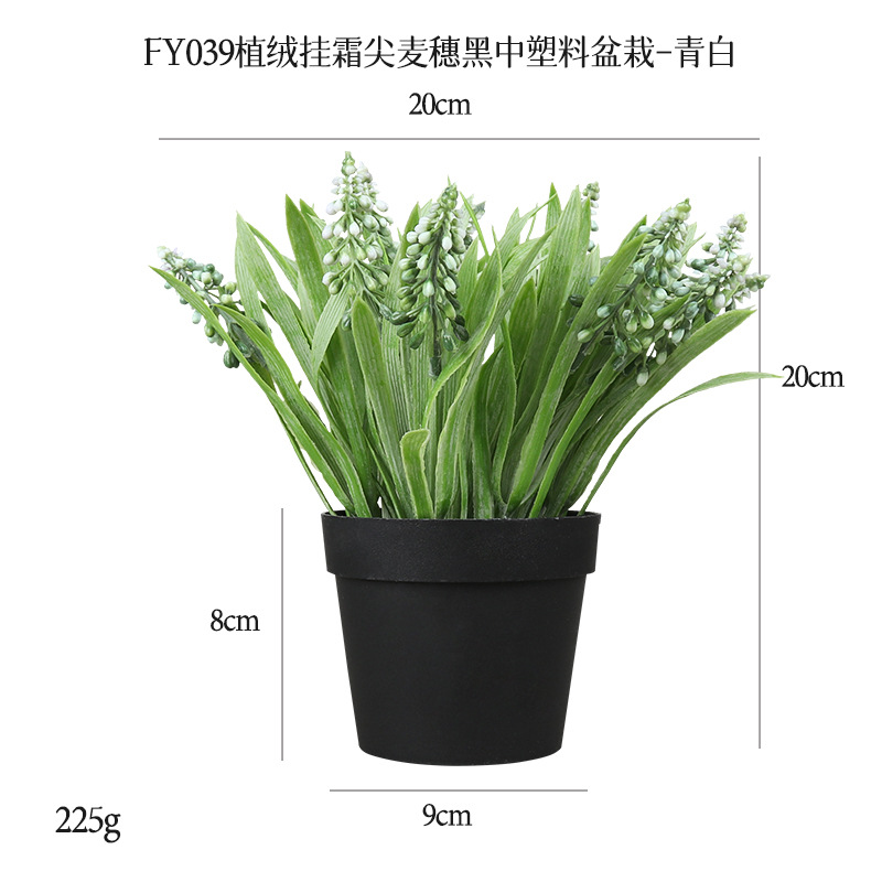 跨境家居桌面假花塑料磨砂中黑盆栽 植絨尖麥穗迷你盆栽仿真盆栽