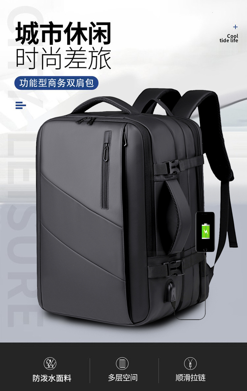 Dual-shoulder backpack large capacity short-distance travel lightweight pack men's multifunctional backpack business travel portable daypack