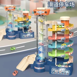 Cross-border Children's Educational Car Breaking through the Great Adventure Set Inertia Car Sliding Boys and Girls Track Parking Toy
