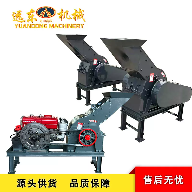 锤式破碎机小型移动制砂机砖块石头玻璃煤块建筑垃圾粉碎机打沙机