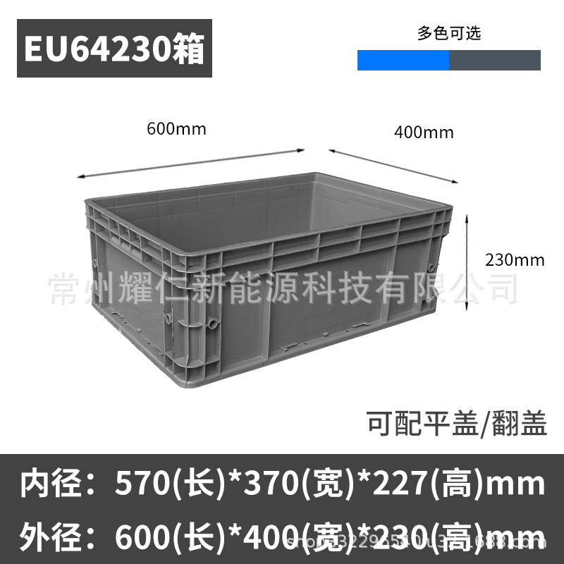 Caja de logística estándar europeo de la UE caja de rotatividad de plástico rectangular con cubierta plana para piezas de automóviles caja de plástico logística image 17