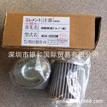 ��������masuda�^�V��A08-020SW-Wԭ�b��Ʒ���h�r