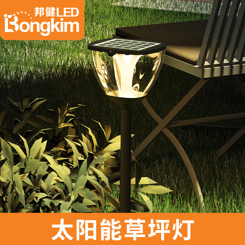 2021惠民跨境 新款太阳能花园草坪灯  户外照明防水庭院灯led壁灯|ms
