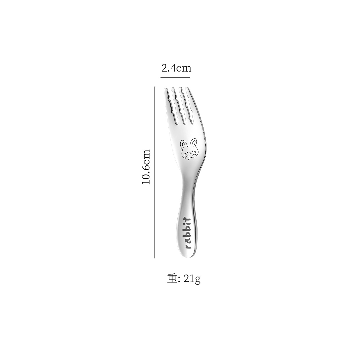 트럼펫 토끼 포크