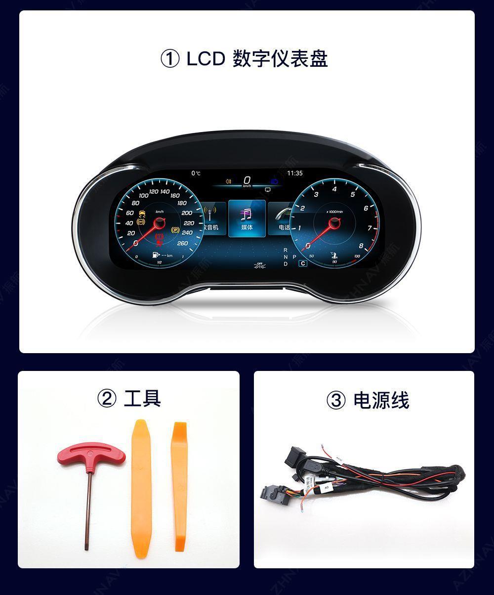 Suitable for Mercedes-Benz C180 200L Glc200 260 Original Style 12.3inch New Model Lcd Dashboard Modification