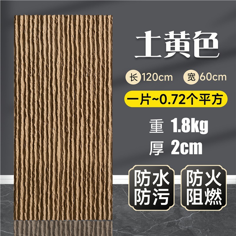 Pu piedra de agua corriente piedra cultural imitación agua muro cortina piedra ligero pared exterior ladrillo años arrozales tablero piscina fondo interior