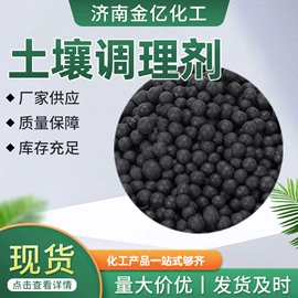 有机肥;生物肥料;其他化肥