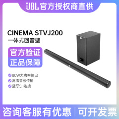 Jbl cinema stvj200バースピーカー家庭用テレビリビングルーム音響無線bluetoothホームシアター