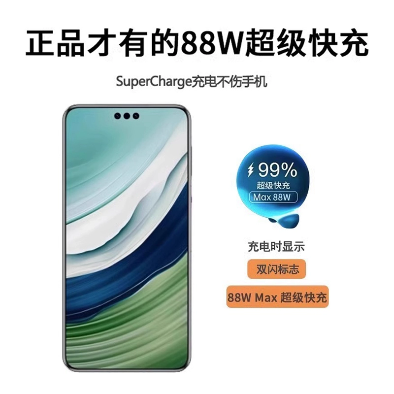 Huawei, совместимый мобильный телефон, зарядное устройство, 88W, 100W, 6A, оптом