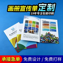 纸袋;纸盒;礼品袋
