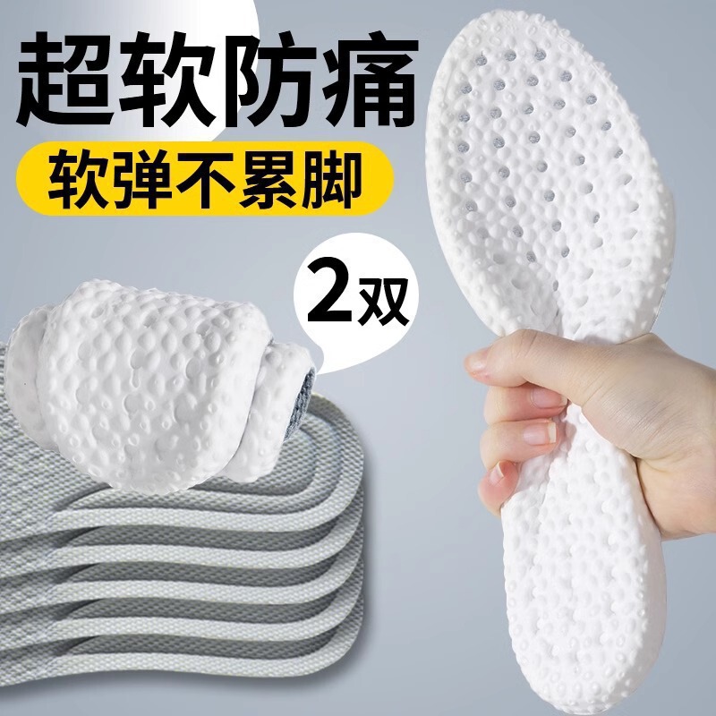 男性用汗吸収・消臭スポーツ衝撃吸収超ソフトインソール、女性用長時間立っても疲れにくい、通気性のある艾消臭薄型モデル|undefined
