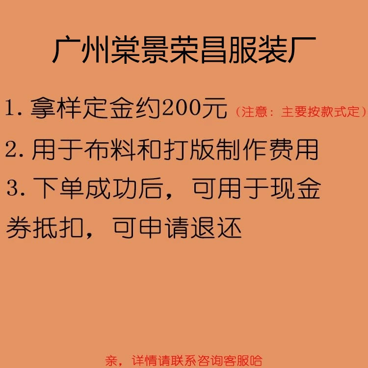 Трансграничная электронная коммерция Внешняя торговля Amazon Европейская и американская женская одежда Гуанчжоу tangjing Rongchang фабрика одежды оптом эксклюзивные