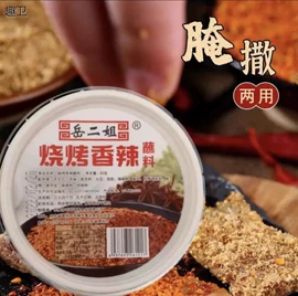 复合调味料;调味酱;烧烤调味料