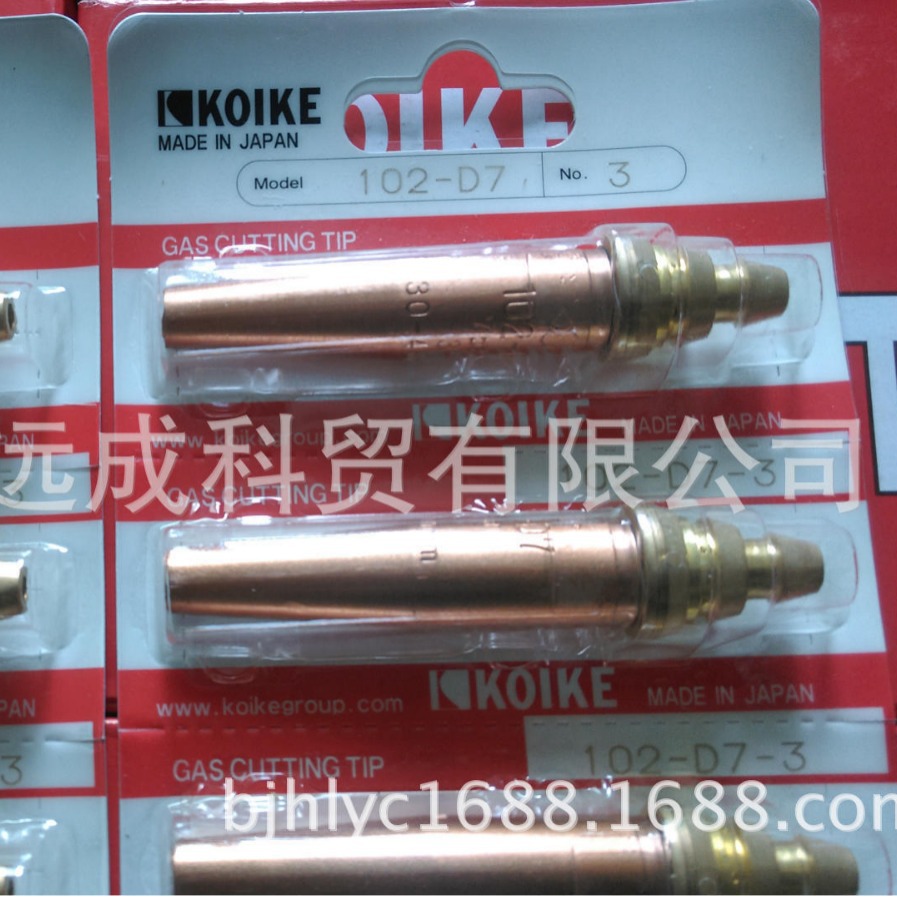 原装小池酸素数控火焰快速乙炔割嘴102D7系列