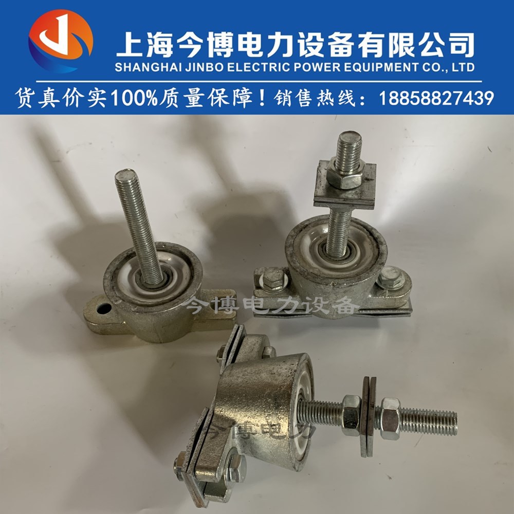 摩电道支持器8012绝缘子矿山架线金具绝缘子铁碗瓷总套