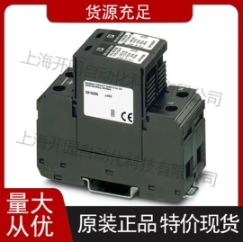 其他继电器;开关电源;电子模块