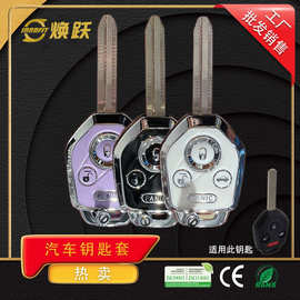 焕跃制造商汽车钥匙套适用斯巴鲁锁匙套3键DIY定制批发潮流高品质
