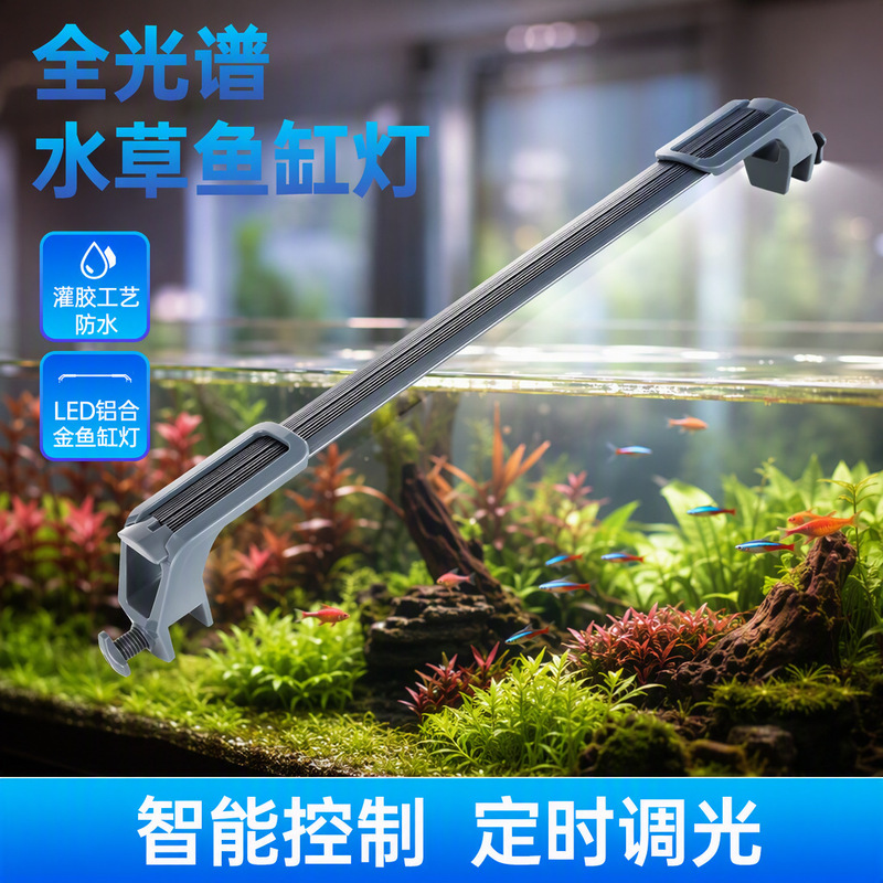 Fish Tank Light Full Spectrum Led for Fish Tanks, Aquatic Plant Tank Bracket, Aquarium Lighting Fixture, Aquatic Plant Lamp Fish Tank Light Full Spectrum Led for Fish Tanks, Aquatic Plant Tank Bracket, Aquarium Lighting Fixture, Aquatic Plant Lamp
