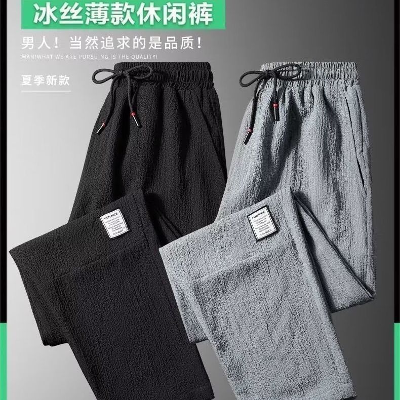 ズボンの男性は出勤してゆったりしています。|undefined