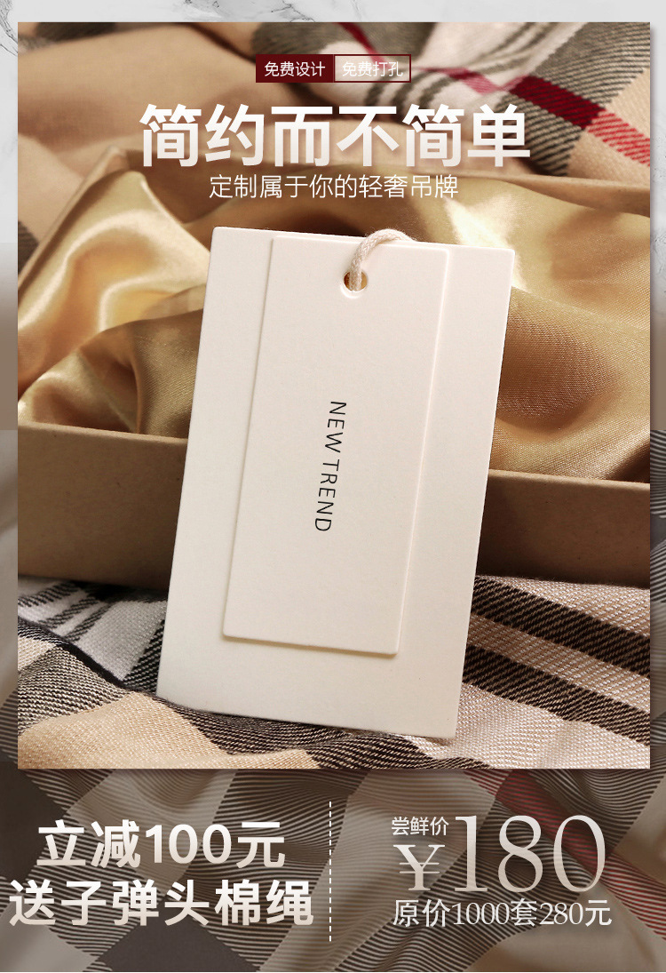 Women's clothing tag small fresh clothing store price tag paper…