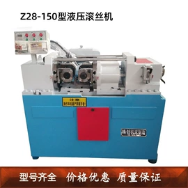 工程建筑机械;肉品加工设备;螺纹加工机床