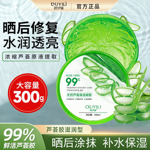 �W�����J�C�z���w���b300g�������J�C���z��Һ������ƷŮ�Æ���z