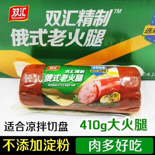 �p�R��ʽ�ϻ���410g�o���ۻ����c��ʳ���c�¾Ʋ˳��˾������e����