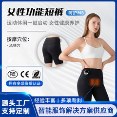 EMS微電流スマートウェア 女性用機能トレーニングタイツ 経穴マッサージスマートウェアメーカー